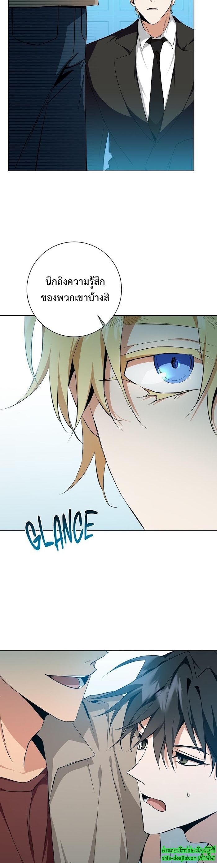 D AZE EP 20